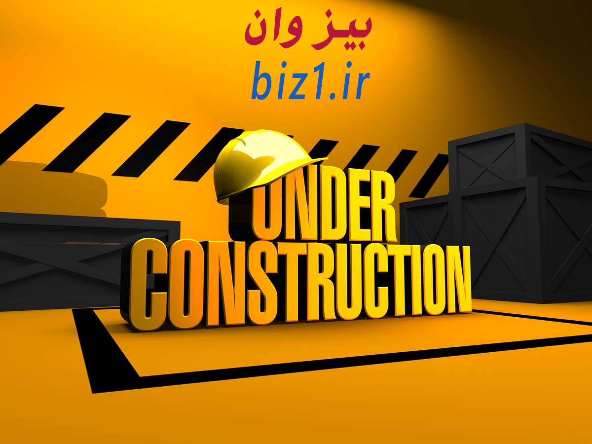 سايت بيز وان در حال بازسازي ميباشد